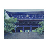 会友賞 遠藤　敦 知恩院の三門